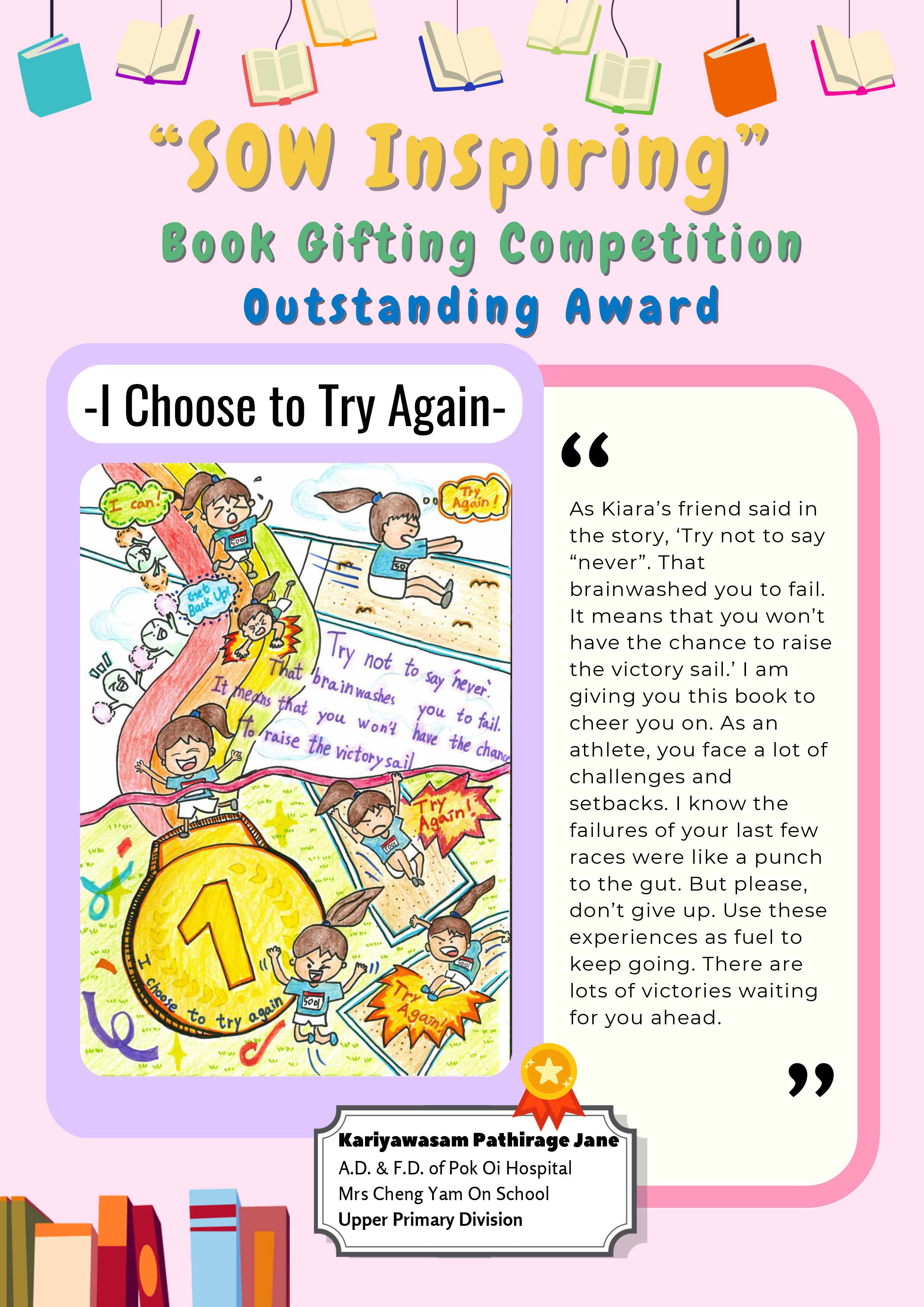 BGC_Outstanding Awards_UP_Page_2.jpg